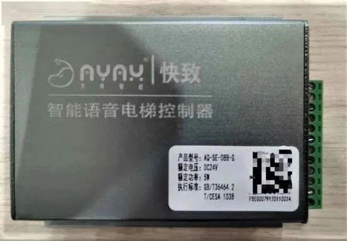 優(yōu)橙科技中標(biāo)德陽市項(xiàng)目，健培科技入選省人工智能典型應(yīng)用方案，多家企業(yè)入駐推動軟硬件技術(shù)開發(fā)