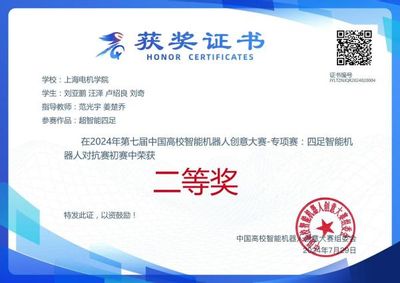 計(jì)算機(jī)科學(xué)與技術(shù) 軟硬件開發(fā)的深度融合與創(chuàng)新