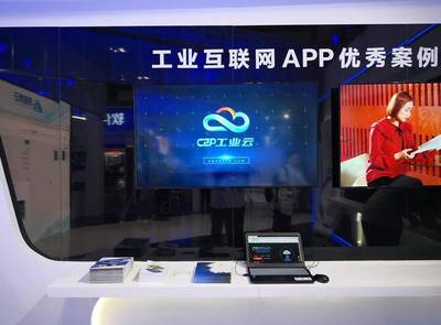 第二十三屆軟博會(huì)火熱開(kāi)啟 容商天下工業(yè)云APP大放異彩，引領(lǐng)計(jì)算機(jī)系統(tǒng)服務(wù)新篇章